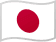 日本語